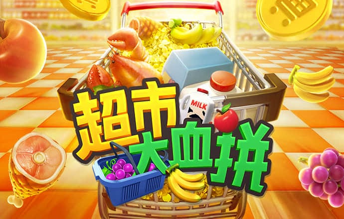易游体育官方APP下载