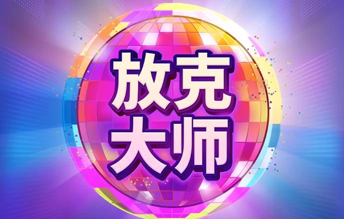 半岛平台官网入口网址