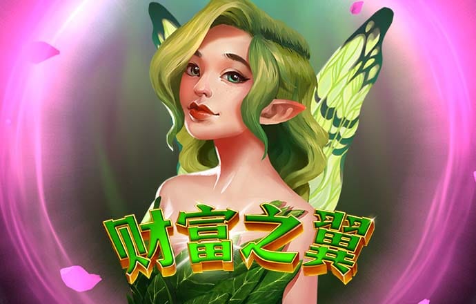 艾希-国产经典动作神作